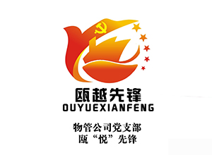 ��ܹ�˾��֧��-걡��á��ȷ�