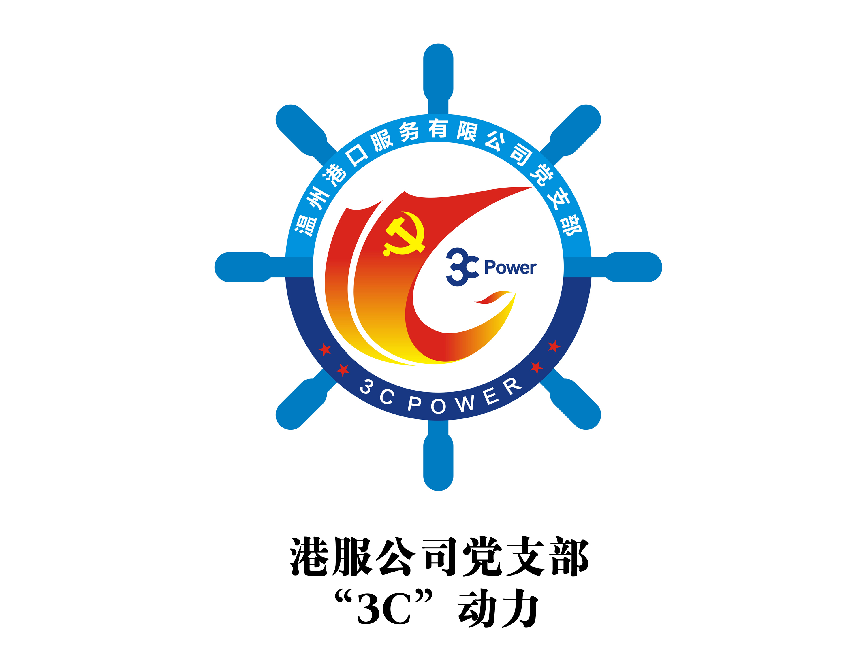 �۷���˾��֧����3C������