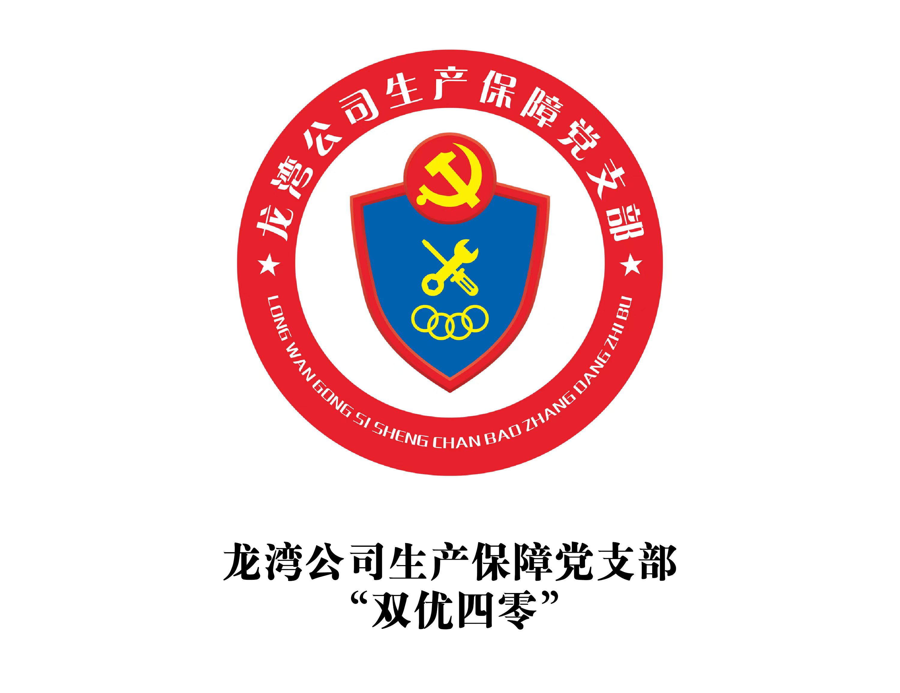 ��������������֧�������¡�