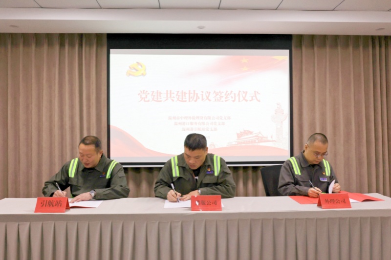BG大游(集团)唯一官方网站