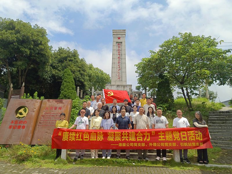 2025072218154687743 BG大游(集团)唯一官方网站