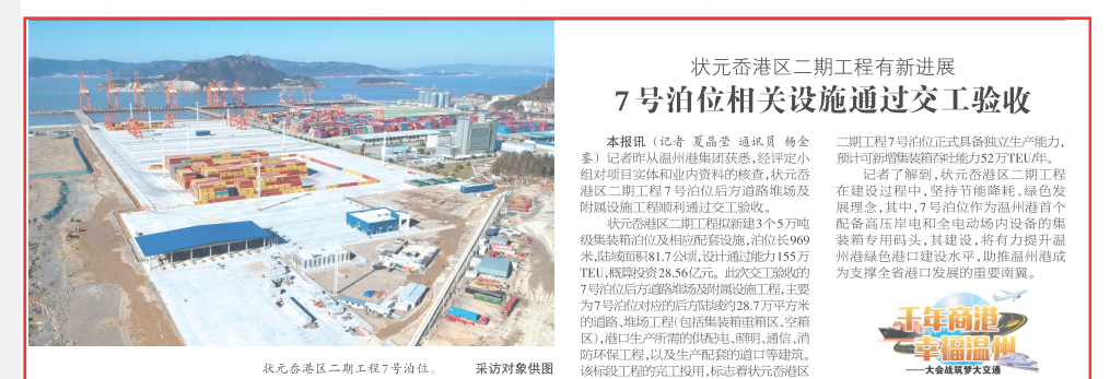 BG大游(集团)唯一官方网站