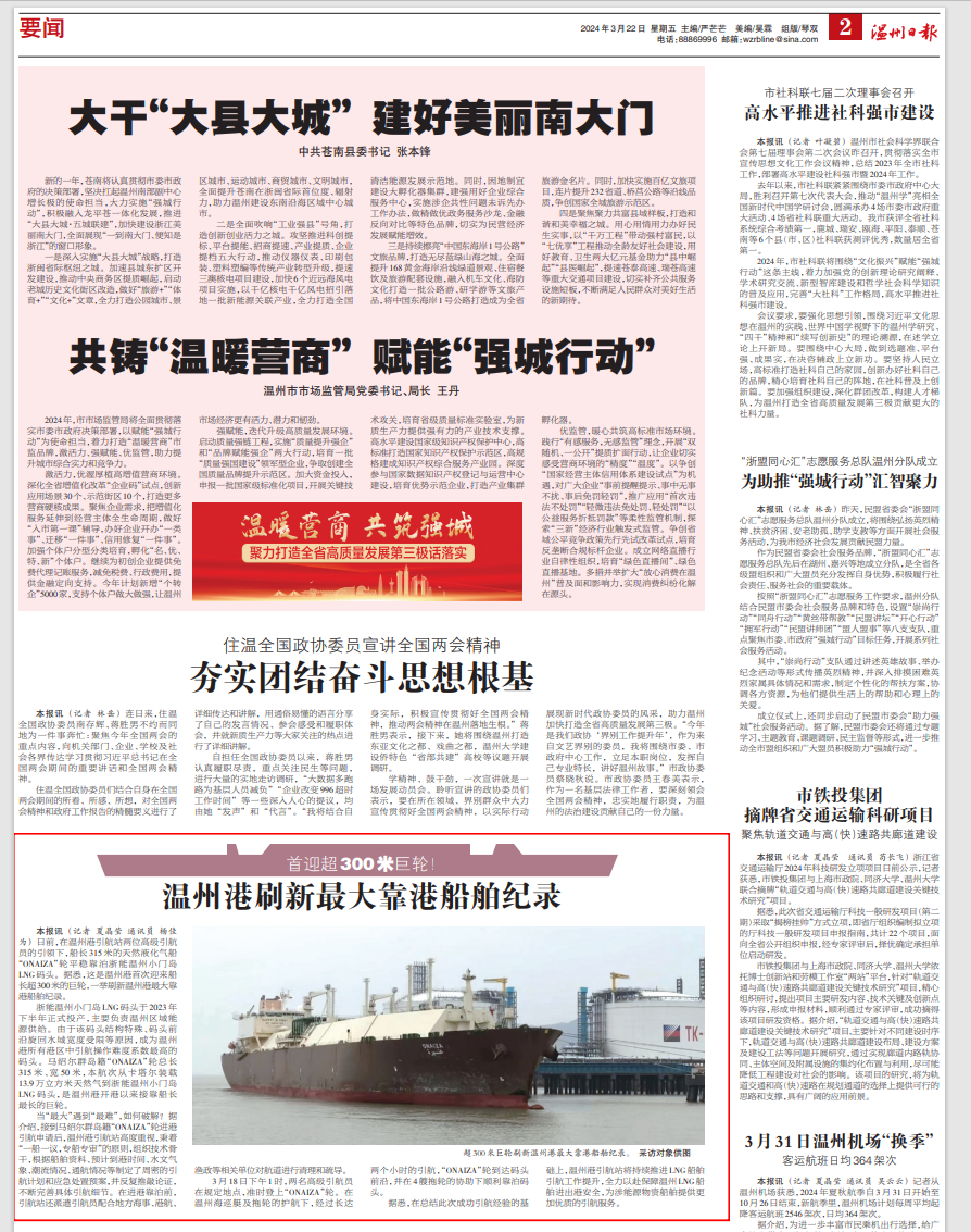 BG大游(集团)唯一官方网站